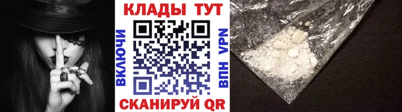 Купить наркоту Уварово Бошки Шишки СОЛЬ Гашиш Мефедрон