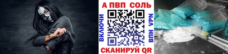 закладка  Уварово  гидра онион  Alpha-PVP СК КРИС 