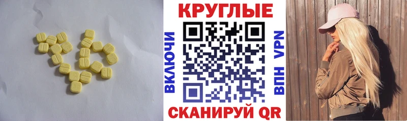 Экстази 99% Уварово