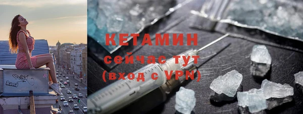 молекула духа Армянск