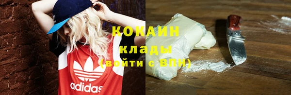 кристаллы Семикаракорск