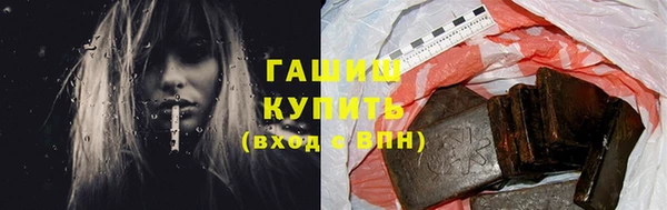 молекула духа Армянск