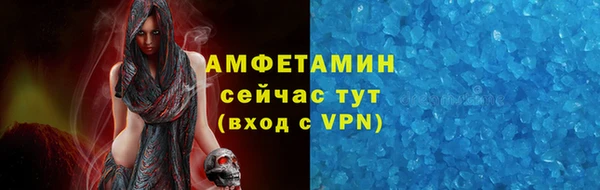 молекула духа Армянск