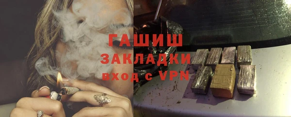 молекула духа Армянск