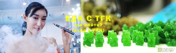 молекула духа Армянск