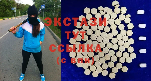 молекула духа Армянск