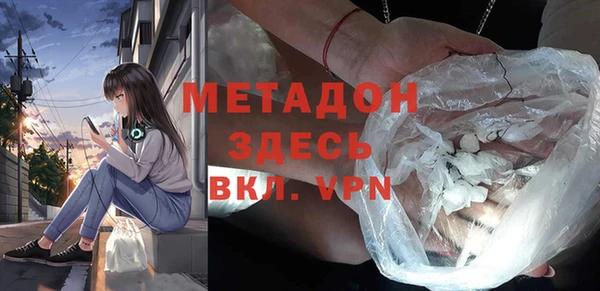 молекула духа Армянск