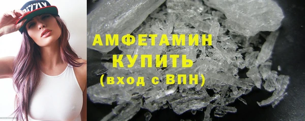 молекула духа Армянск