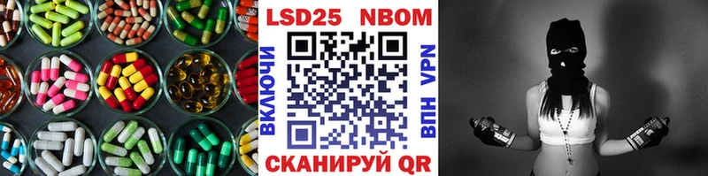 LSD-25 экстази ecstasy Уварово