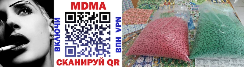 OMG ссылка  Уварово  MDMA VHQ 