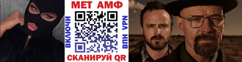 что такое наркотик  Уварово  Метамфетамин винт 