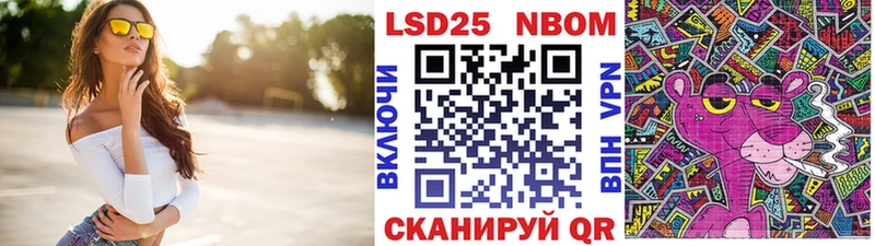 Марки NBOMe 1500мкг  закладки  Уварово 
