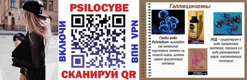 где найти   Уварово  Галлюциногенные грибы прущие грибы 